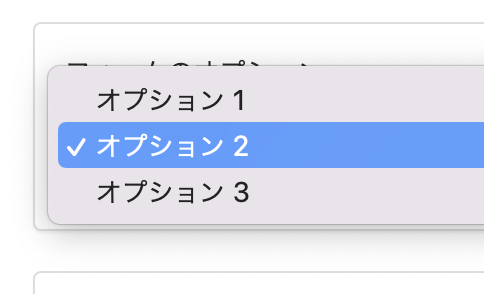 フォーム項目の表示・非表示